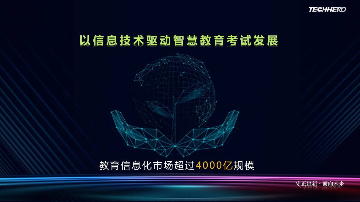 幻燈片10.JPG
