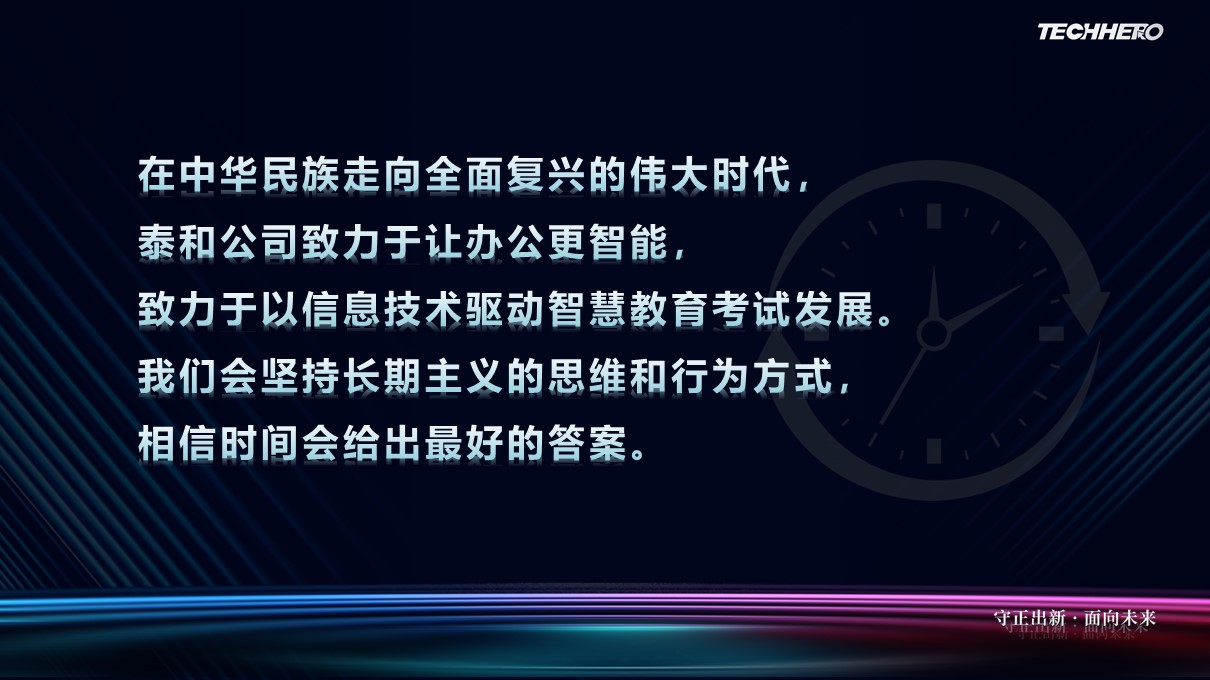 幻燈片18.JPG