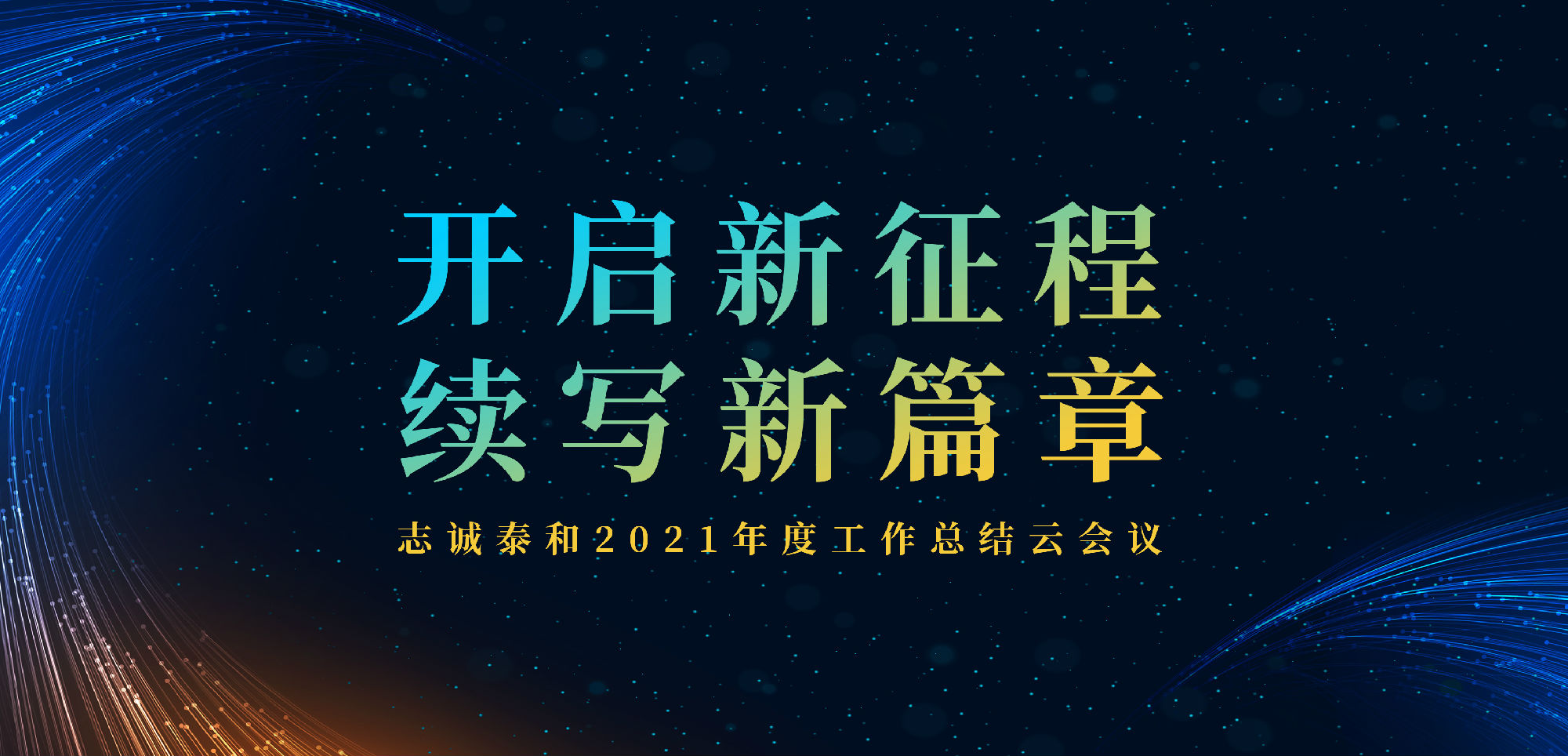 微信圖片_20220318124335.jpg